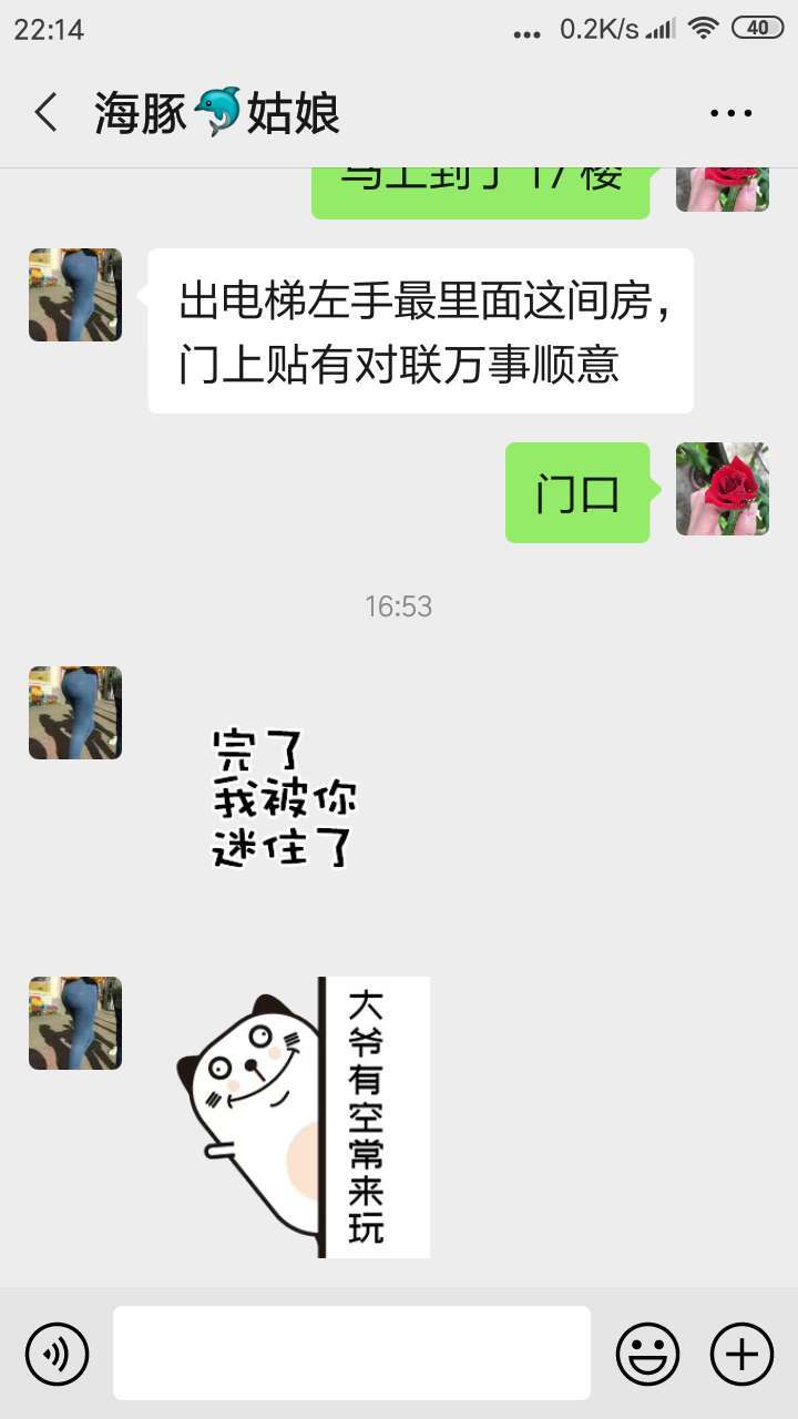 大新地铁海豚姑娘巨乳巨臀